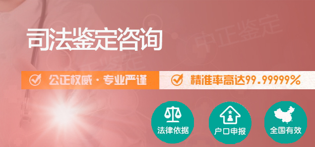 泸州司法DNA鉴定如何办理,司法亲子鉴定采集哪些样本 泸州司法DNA鉴定如何办理,司法亲子鉴定采集哪些样本