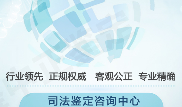 泸州司法DNA鉴定如何办理,司法亲子鉴定采集哪些样本 泸州司法DNA鉴定如何办理,司法亲子鉴定采集哪些样本
