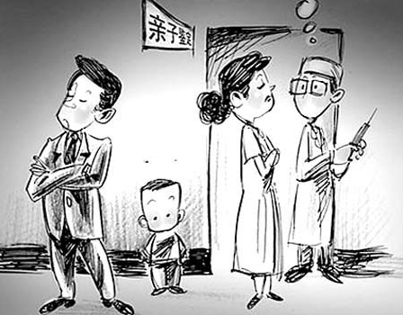泸州私密亲子鉴定收费情况,泸州个人亲子鉴定如何做