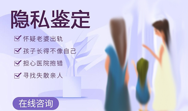 泸州亲子鉴定大概多少费用,泸州亲子鉴定流程是什么