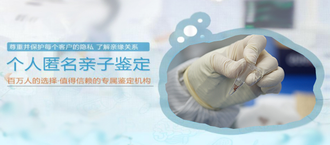 泸州隐私亲子鉴定办理流程,泸州隐私亲子鉴定如何办理