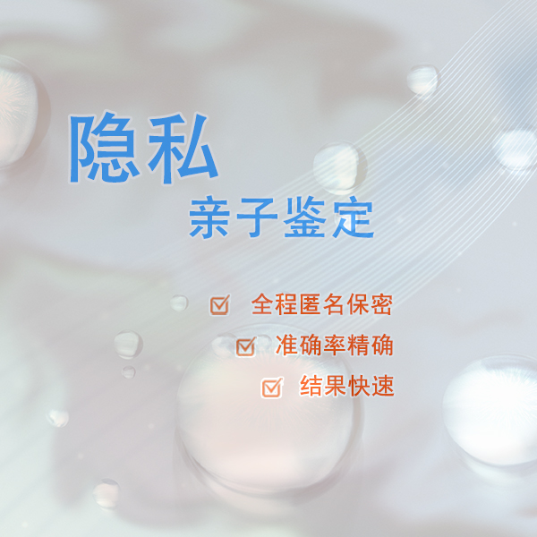 泸州哪里有亲子鉴定机构,