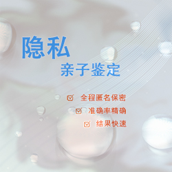 泸州亲子鉴定多久拿到报告，泸州个人亲子鉴定流程是什么