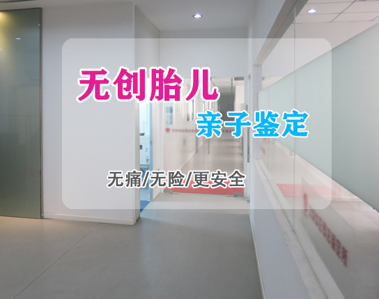 泸州胎儿亲子鉴定费用是多少,泸州孕期亲子鉴定怎么做