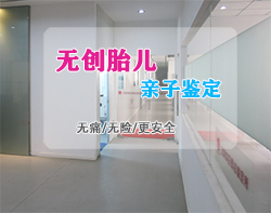泸州胎儿亲子鉴定费用是多少，泸州孕期亲子鉴定怎么做