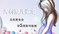 泸州怀孕亲子鉴定条件和流程，泸州孕期亲子鉴定机构咨询预约