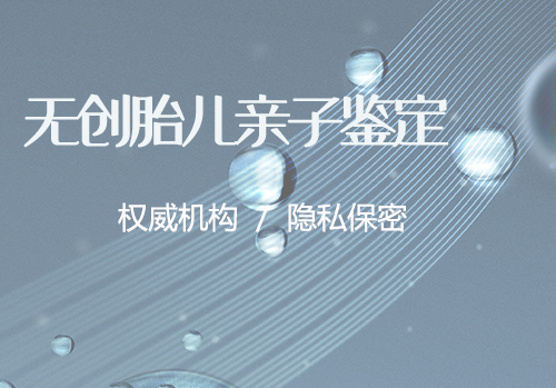 泸州司法亲子鉴定需要如何做,泸州司法亲子鉴定要多少费用